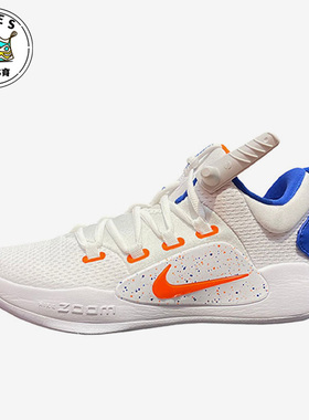 Nike/耐克正品HYPERDUNK X LOW男子缓震耐磨舒适篮球鞋FB7163-181