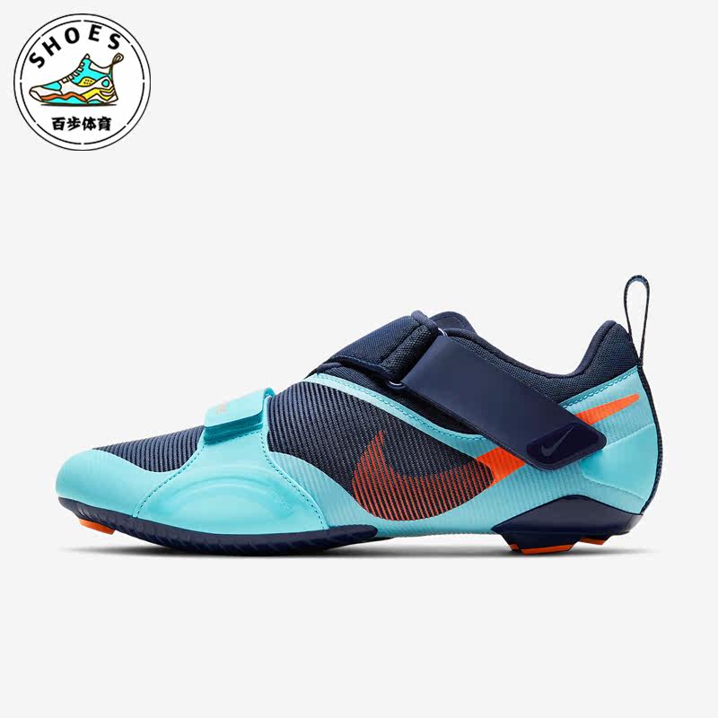 Nike/耐克正品SuperRep Cycle 男子运动舒适透气骑行鞋CW2191-484