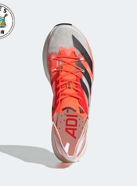 Adidas/阿迪达斯正品Adizero Prime X男女同款夏缓震跑步鞋G54976