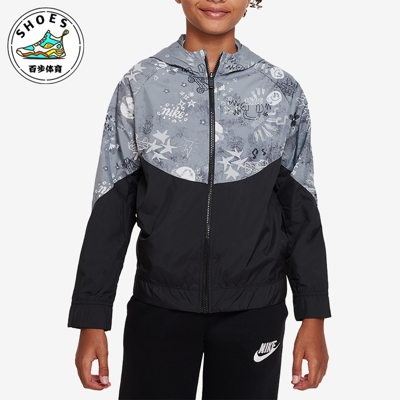 Nike/耐克特价儿童时尚潮流舒适休闲运动透气夹克外套DQ8879-084