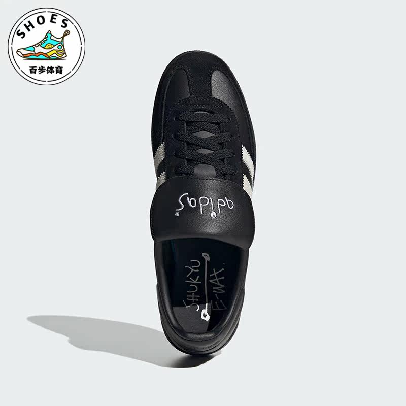 Adidas/阿迪达斯正品三叶草HANDBALL SPEZIAL男女板鞋HP6695