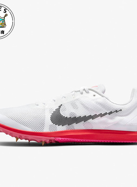 Nike/耐克正品Zoom Rival D 10男女运动耐磨中长跑钉鞋DM2334-100