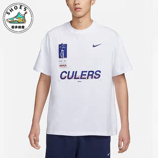 耐克正品 T恤FQ1544 夏季 宽松透气休闲运动短袖 100 男士 Nike