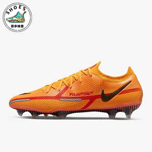 CZ9890 Nike 808 FG长钉男子足球耐磨运动鞋 GT2 耐克正品 Phantom
