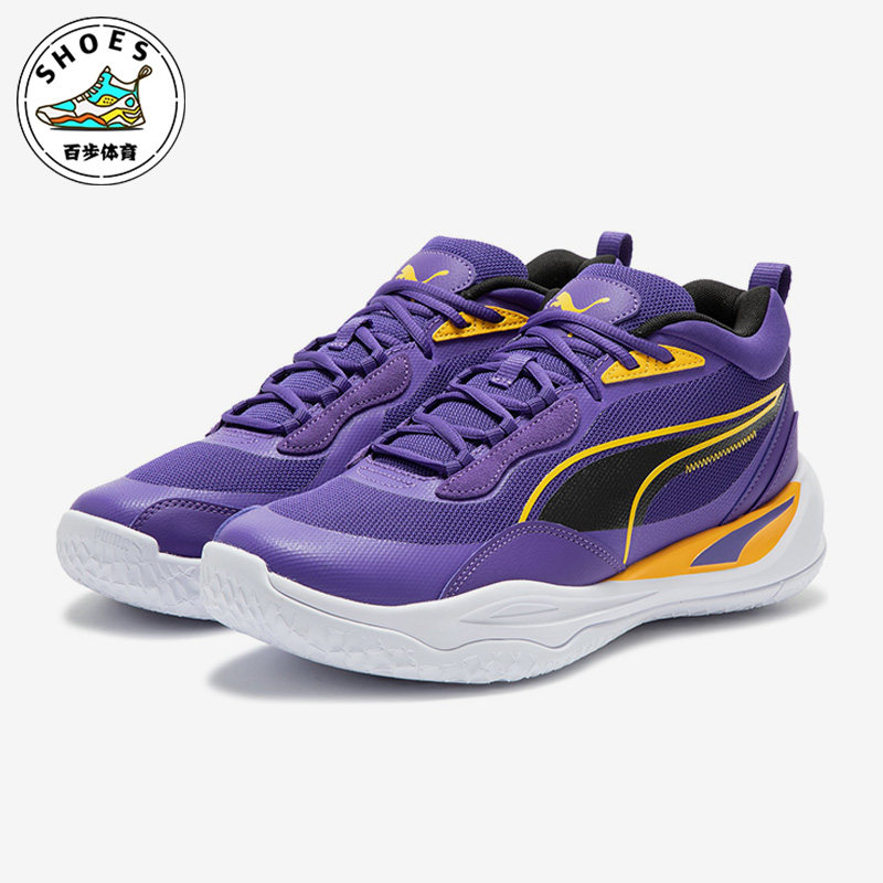 Puma/彪马正品PLAYMAKER PRO男女时尚训练篮球鞋377572-08