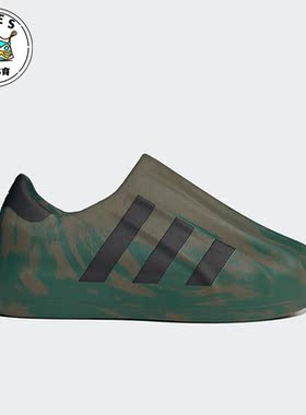 Adidas/阿迪达斯正品三叶草AdiFomSuperstar男女休闲鞋HQ4650