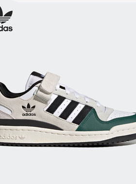 Adidas/阿迪达斯三叶草FORUM白男女舒适休闲运动低帮板鞋GY8203