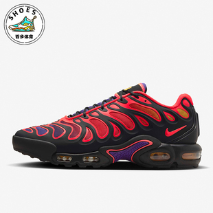 Nike Drift FD4290 003 Plus 运动鞋 Max Air 耐克正品 男女同款