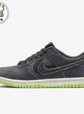Nike/耐克DUNK LOW炭灰色绿色儿童复古时尚低帮运动鞋DQ6215-001