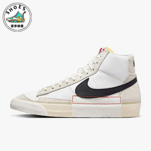 耐克男女休闲运动中帮板鞋