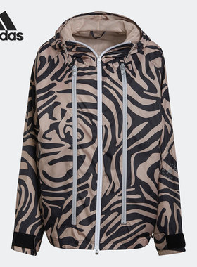 Adidas/阿迪达斯正品STELLA McCAR女子运动茄克外套H59960