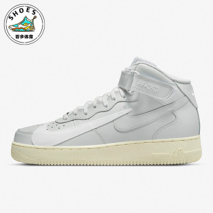 DQ8645 Nike 045 舒适休闲运动耐磨板鞋 1男子时尚 耐克Air Force