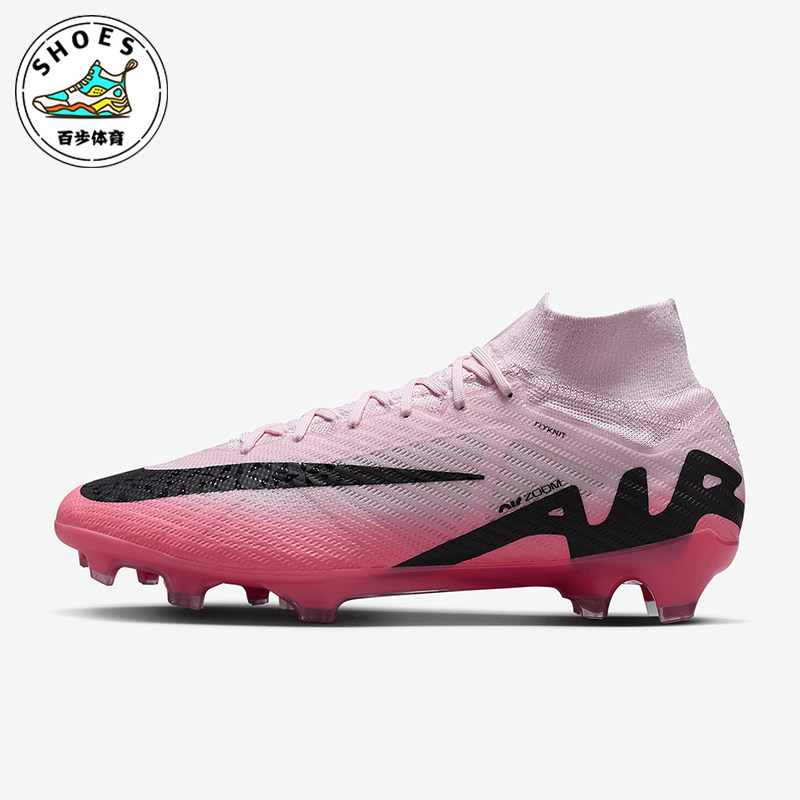 Nike/耐克正品刺客15 Elite FG超高端男士足球鞋DJ4977-601