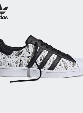 Adidas/阿迪达斯正品三叶草 SUPERSTAR 男女经典休闲板鞋FV2819