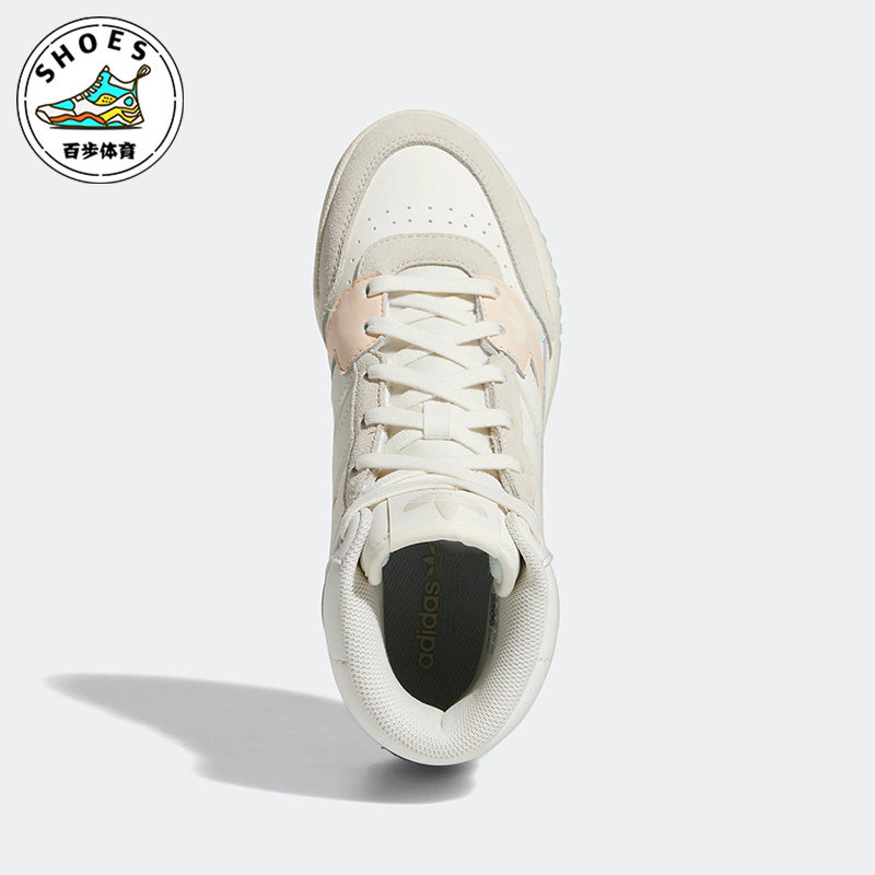 Adidas/阿迪达斯三叶草DROP STEP主色无女子减震高帮休闲鞋HR1417