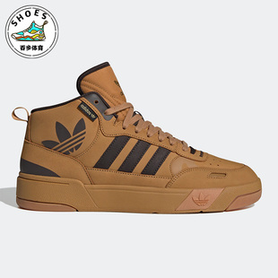 UP主色无男女休闲运动高帮板鞋 ID1672 阿迪达斯三叶草POST Adidas
