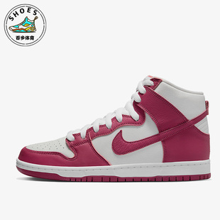 Dunk 耐克正品 600 Boot男子运动高帮板鞋 DQ4485 High Nike