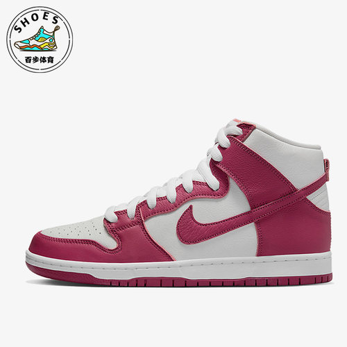 Nike/耐克正品SB Dunk High Boot男子运动高帮板鞋DQ4485-600