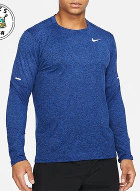 Nike/耐克正品秋冬新款男子运动休闲套头透气长袖T恤 DD4755-451