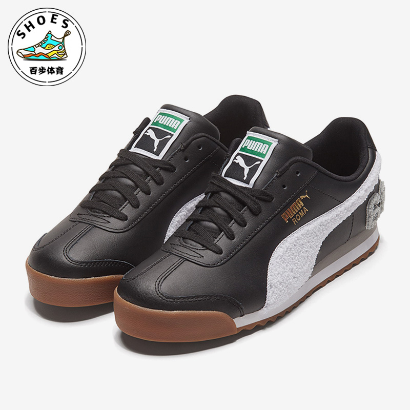 Puma/彪马正品男女款时尚系带缓震休闲运动经典低帮板鞋371598-01