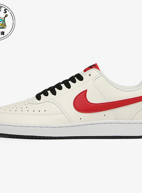 Nike/耐克正品Court vision 1 Low 男子休闲低帮板鞋 DH2987-102