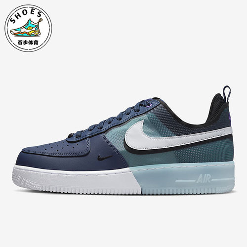 Nike/耐克AIR FORCE 1 AF1男子休闲运动透气低帮板鞋DM0573-400