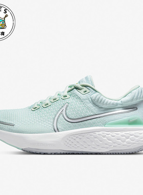 Nike/耐克浅绿色银色女子休闲时尚透气耐磨低帮跑步鞋DC9993-301