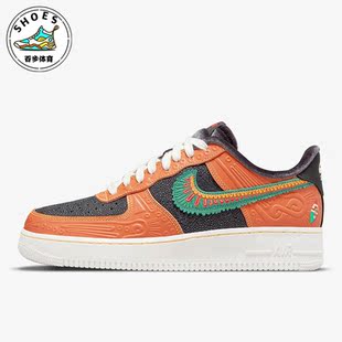 Force Air 耐克正品 816 运动休闲简约板鞋 DO2157 1男子时尚 Nike