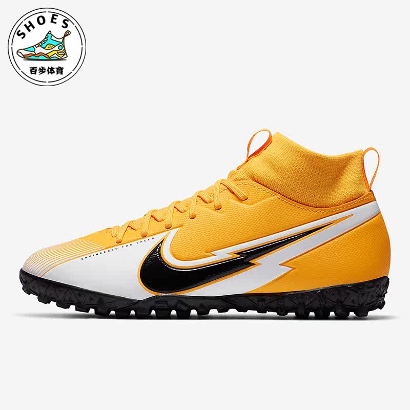 Nike/耐克正品新款刺客13碎钉女子GS大童运动足球鞋 AT8143-801