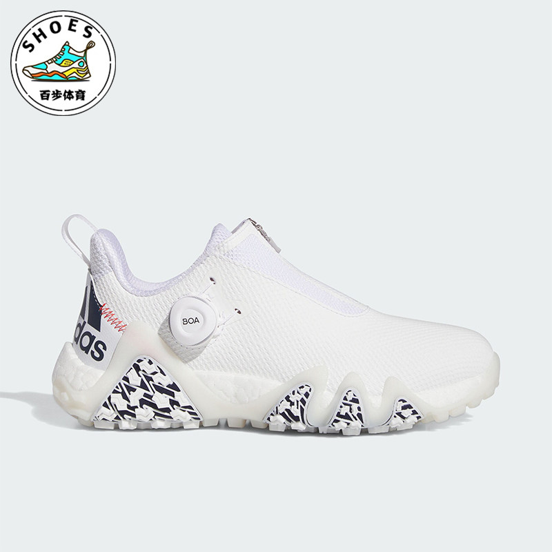 Adidas/阿迪达斯正品新款女士轻便旋转按钮高尔夫球鞋IF1044