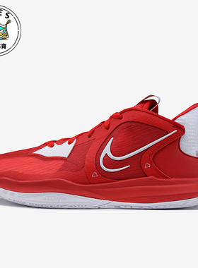 Nike/耐克正品Kyrie low 5 欧文5代男士实战篮球鞋DX6565-600