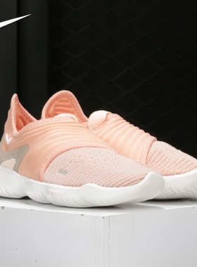 Nike/耐克男女时尚舒适休闲运动健身减震赤足低帮跑步鞋AQ5708