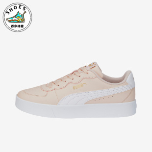 380147 Puma 简约低帮休闲板鞋 Clean女子时尚 彪马正品 Skye