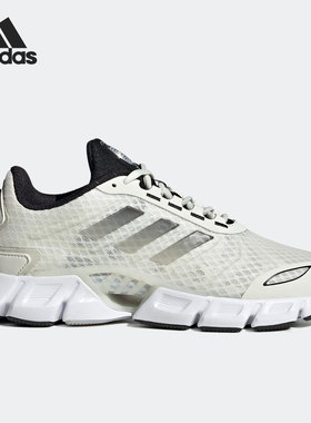 Adidas/阿迪达斯CLIMACOOL白色亮银色黑色男女时尚跑步鞋GX5576