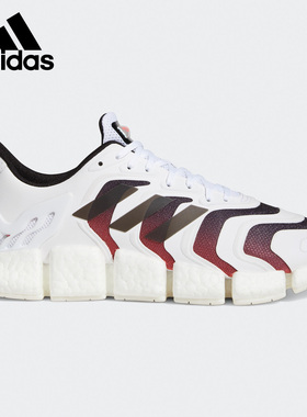 Adidas/阿迪达斯正品ClimaCool X Summer.RDY 男女跑步鞋 H67647