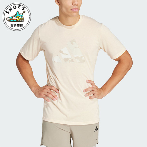 Adidas/阿迪达斯男士短袖T恤