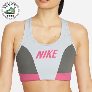 DQ5135 Nike 女子运动休闲健身瑜伽跑步透气内衣 新款 043 耐克正品