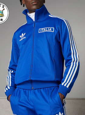 Adidas/阿迪达斯正品三叶草男士休闲意大利队足球球衣外套IU2122