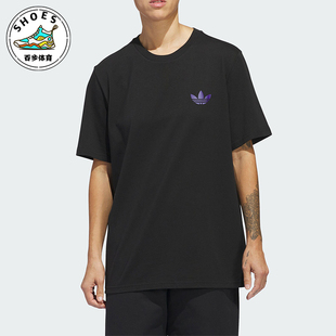 STLOGO 4.0 阿迪达斯正品 IS2662 T男士 简约运动短袖 Adidas