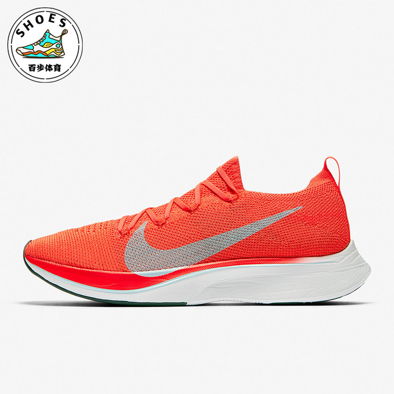 Nike耐克正品Vaporfly 4针织马拉松男女运动休闲跑步鞋AJ3857-600
