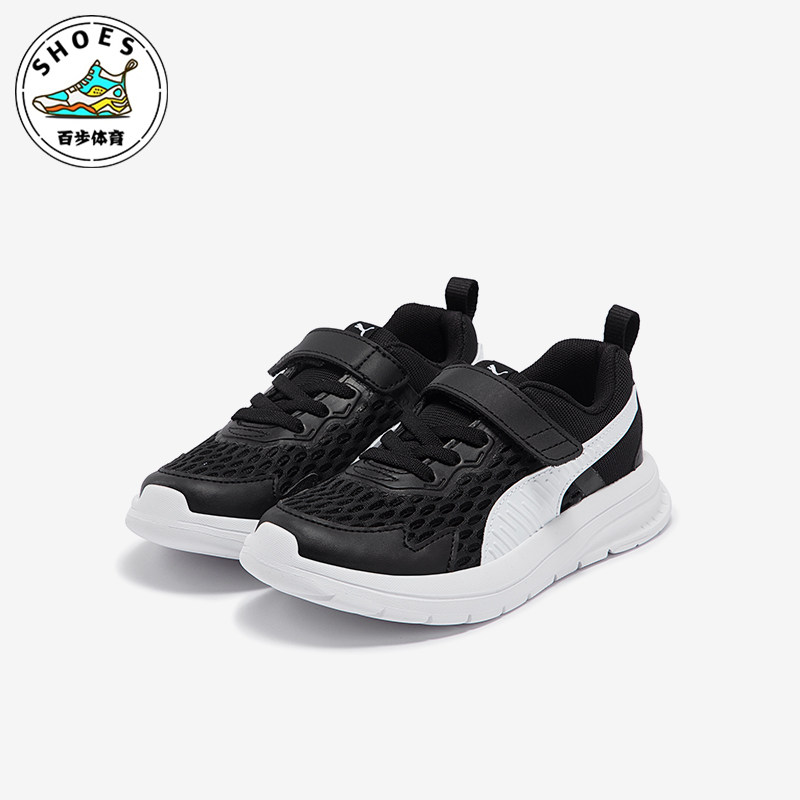 Puma/彪马正品新款小童经典魔术贴运动休闲鞋389689-01,运动鞋new,童鞋/青少年鞋,淘宝优惠券,粉丝福利购,淘宝优惠卷