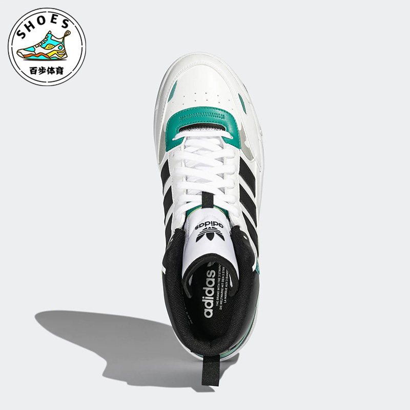 Adidas/阿迪达斯三叶草POST UP男女耐磨透气高帮灰色休闲鞋ID4094