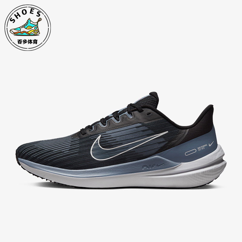 Nike/耐克Air Winflo 9黑色雾霾灰蓝男子时尚跑步鞋DD6203-008