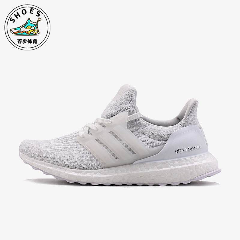 Adidas/阿迪达斯正品Ultra Boost 3.0女子透气轻便跑步鞋 BA7686