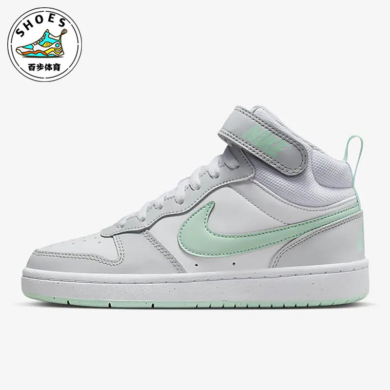 Nike/耐克白金色泡沫薄荷绿白色儿童休闲透气运动鞋CD7782-011