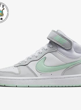 Nike/耐克白金色泡沫薄荷绿白色儿童休闲透气运动鞋CD7782-011