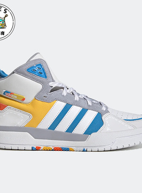 Adidas/阿迪达斯Neo 100DB白色蓝色黄色男子休闲运动板鞋GY4796
