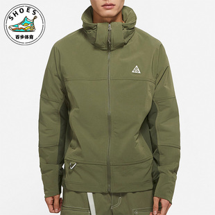 Nike/耐克正品ACG SUN FARER男子运动休闲连帽夹克外套DH3104-222