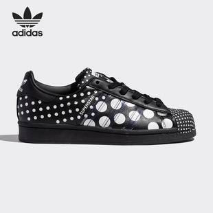 SUPERSTAR Adidas 三叶草 FX7776 阿迪达斯正品 男女贝壳头板鞋