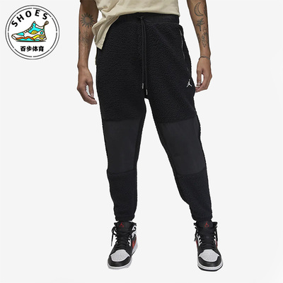 Nike/耐克正品Air Jordan男子冬加绒仿羊羔绒运动长裤 DV1570-010